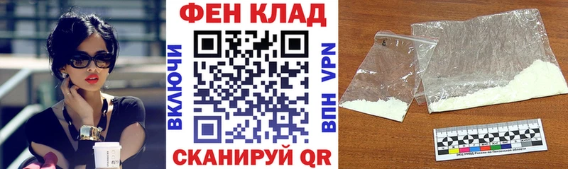 Амфетамин Розовый  закладка  Анапа 