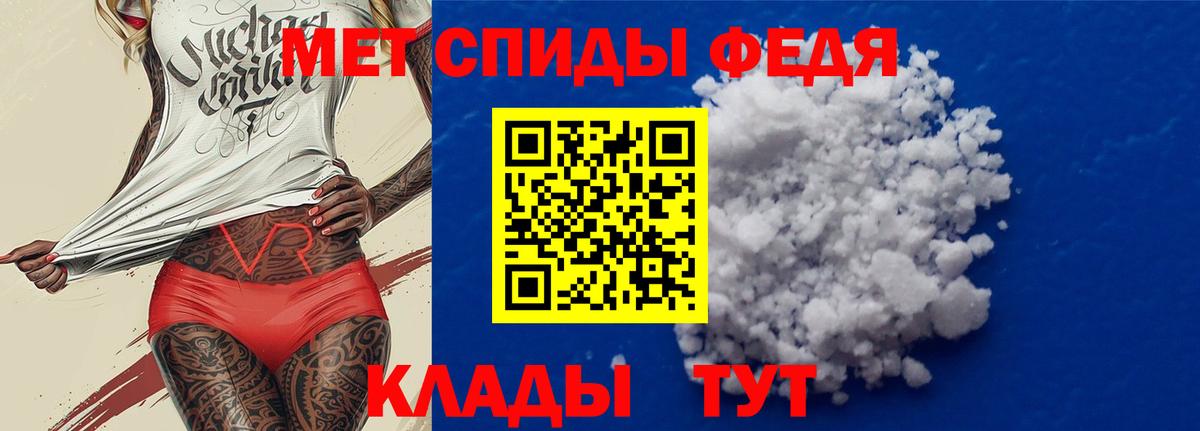Анапа  АМФЕТАМИН  АМФ  АМФ 98%  Вход с VPN 