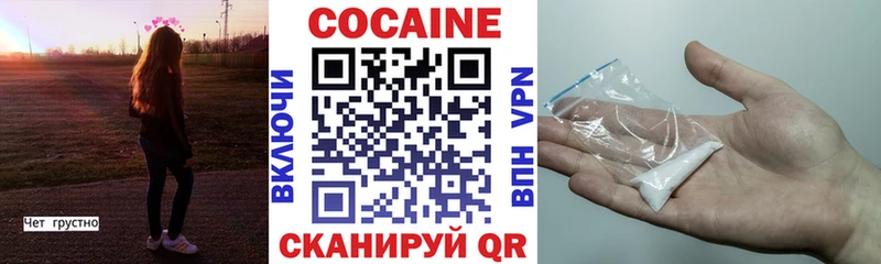 гидра ссылки где можно купить Анапа Кокаин 97%