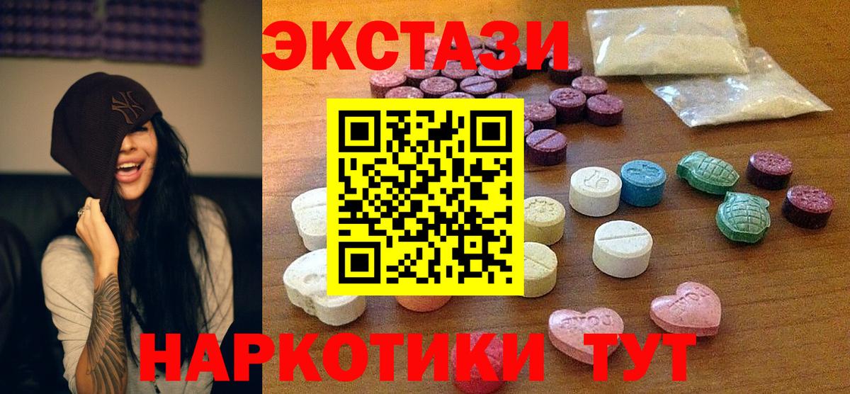 Ecstasy VHQ  ЭКСТАЗИ Philipp Plein  Вход с VPN  Анапа 
