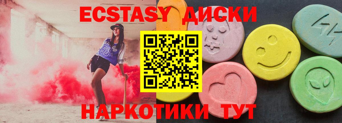 Анапа  COCAIN  Меф кристаллы  Конопля  ГАШ  Вход с VPN  ГАШ  МЕТАДОН 