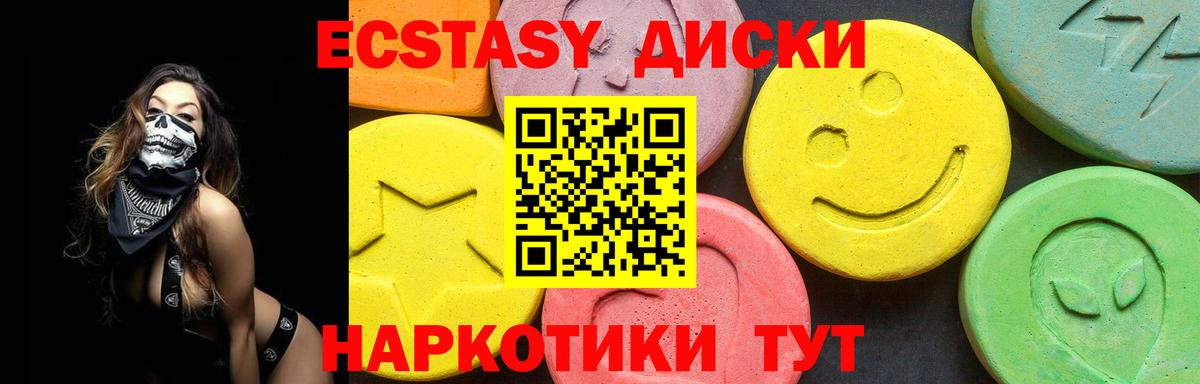 Экстази louis Vuitton Анапа