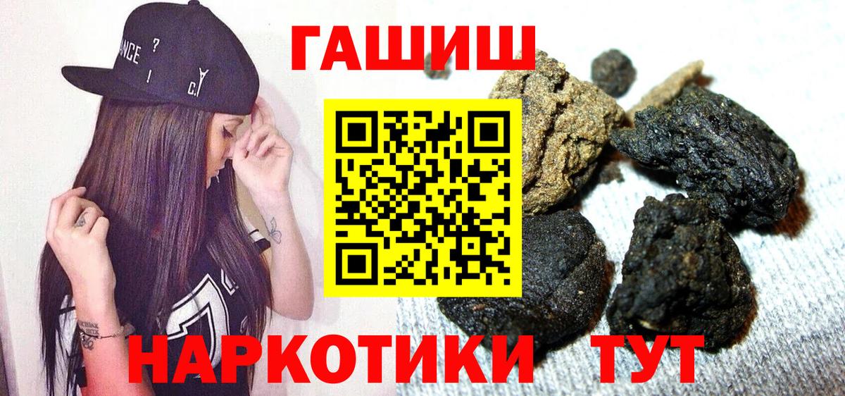 КОКАИН Анапа