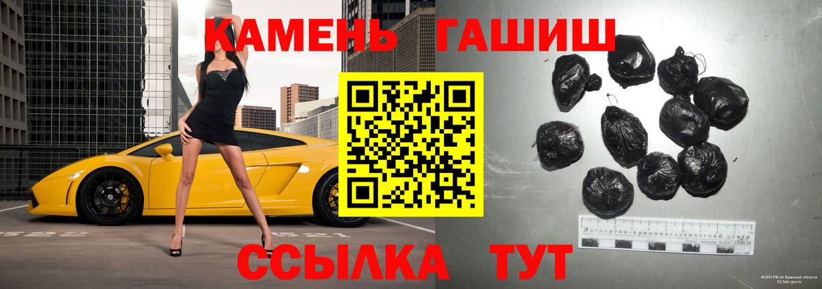 Анапа  ГАШИШ хэш  Вход с VPN  ГАШИШ VHQ 
