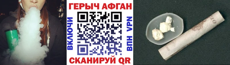 площадка официальный сайт  МЕГА как зайти  Анапа  наркотики  ГЕРОИН Афган 