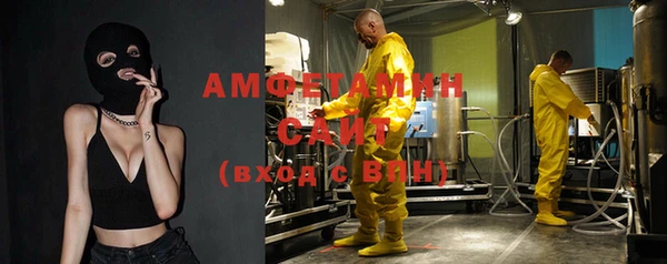 мяу мяу кристалл Абинск