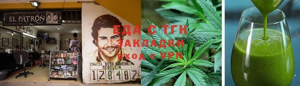 ГАЛЛЮЦИНОГЕННЫЕ ГРИБЫ Абаза