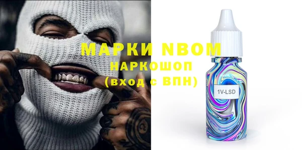 мяу мяу кристалл Абинск
