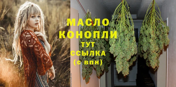сатива Протвино