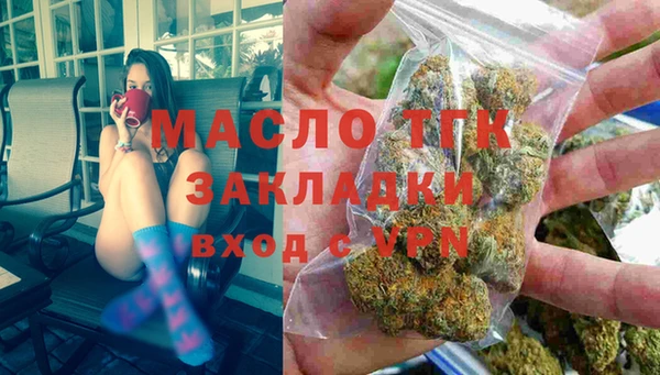 сатива Протвино