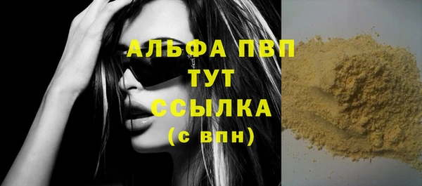 ГАЛЛЮЦИНОГЕННЫЕ ГРИБЫ Абаза