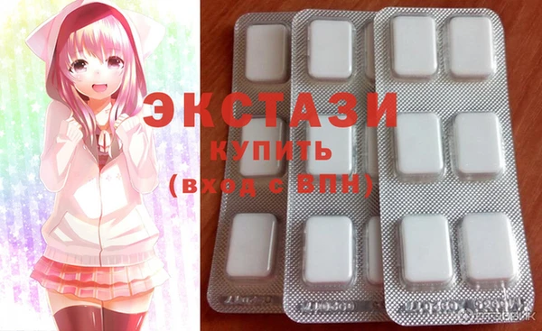 ГАЛЛЮЦИНОГЕННЫЕ ГРИБЫ Абаза