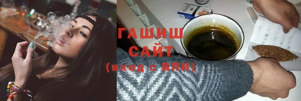 ГАЛЛЮЦИНОГЕННЫЕ ГРИБЫ Абаза