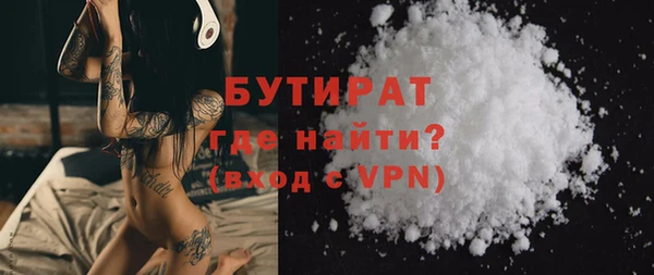 сатива Пролетарск