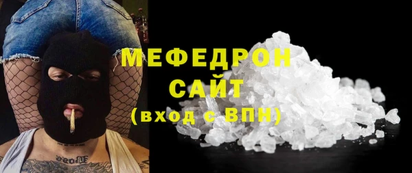 первитин Приозерск