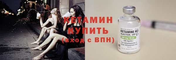сатива Протвино