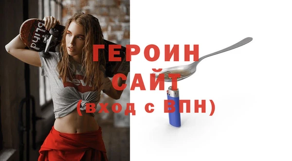сатива Протвино