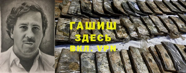 2c-b Губаха