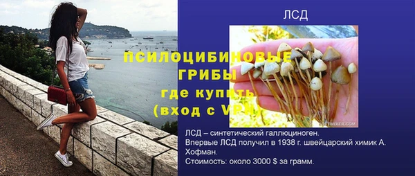 первитин Приозерск