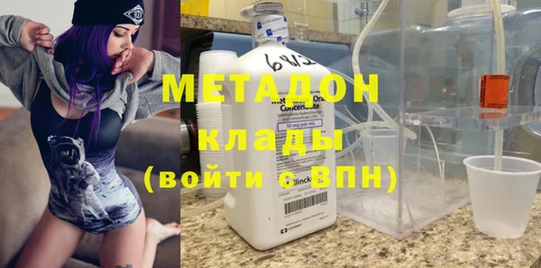 мяу мяу кристалл Абинск