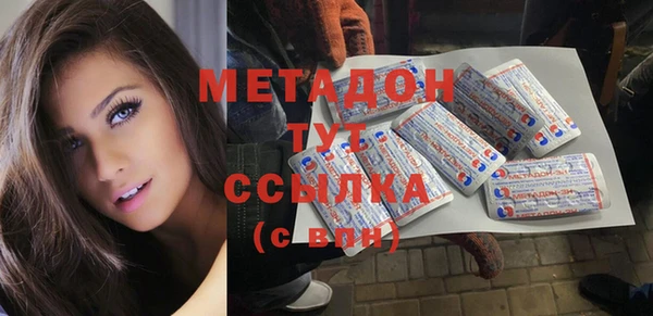 мяу мяу кристалл Абинск