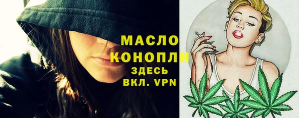 мяу мяу кристалл Абинск