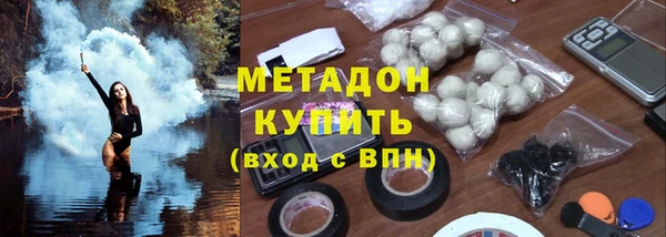 мяу мяу кристалл Абинск