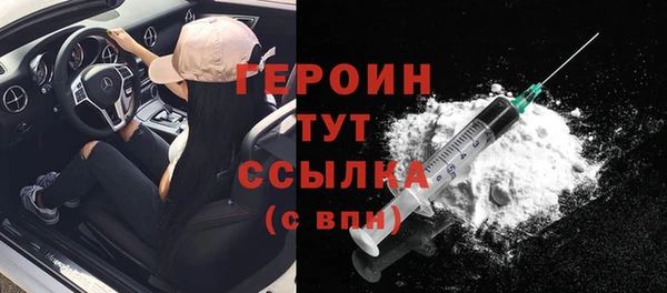 первитин Приозерск