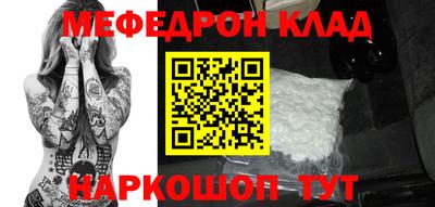 метадон Чебаркуль