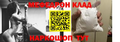 МДПВ Азнакаево