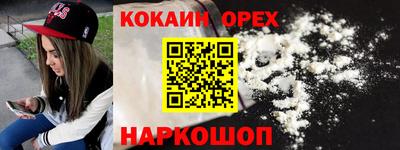 бутик Абакан