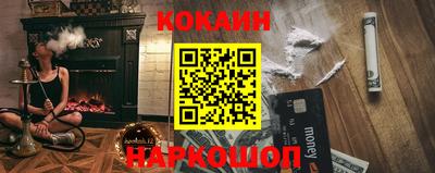 каннабис Абинск