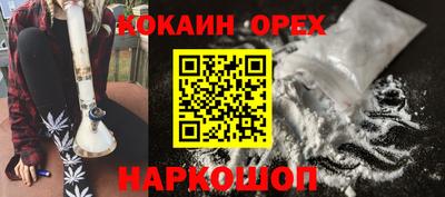 прущие крисы Чапаевск