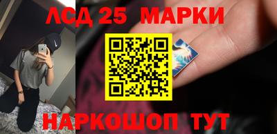 каннабис Абинск