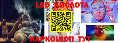 бутик Абакан