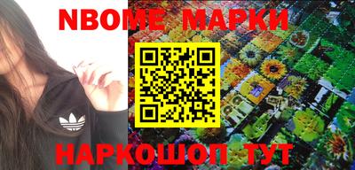бутик Абакан