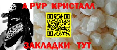 бутик Абакан