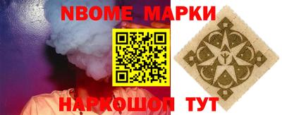 бутик Абакан