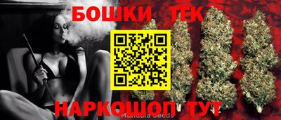 бутик Абакан