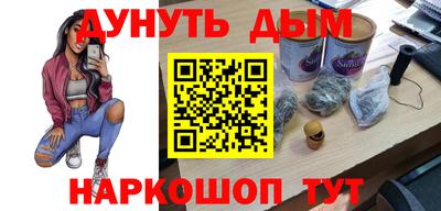 каннабис Абинск