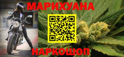 каннабис Абинск