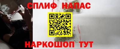 каннабис Абинск