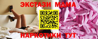 бутик Абакан