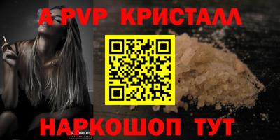 бутик Абакан
