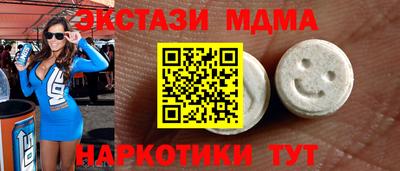 бутик Абакан