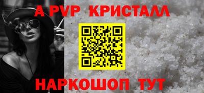 бутик Абакан