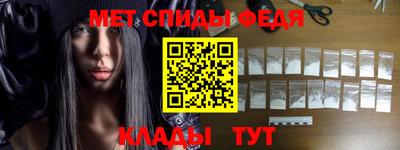 бутик Абакан