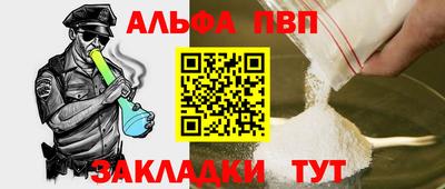 бутик Абакан