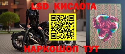 бутик Абакан