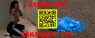 МДПВ Азнакаево